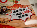 四大名著1000问漫画版小学初高中趣味问答解读必考文学常识西游记水浒传三国演义红楼梦思维导图考点精练 实拍图