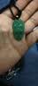 恋晴金枝玉叶非洲翠项链女士足金转运珠玉石吊坠妇女节礼物送女友老婆 实拍图