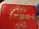 宁安堡国家地理好滋补认证宁夏特级枸杞子250g特产食补泡水苟杞茶小袋装 实拍图