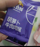 优贝加高蛋白牛肉酥拌饭料肉松猪肉绒鳕鱼肉绒儿童零食无添加食盐100克 【高钙胡萝卜】牛肉绒 实拍图