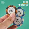 胜旅筹码棋牌室专用高档粘土德州扑克筹码牌币100片防伪不含筹码架 实拍图