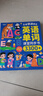 雷朗会说话的早教有声书英语点读机书发声书儿童玩具生日礼物 实拍图
