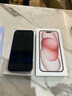 Apple/苹果 iPhone 15 (A3092) 128GB 粉色 支持移动联通电信5G 双卡双待手机 实拍图