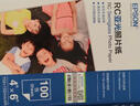 爱普生（EPSON） S450389  RC亚光照片纸 6英寸/4R/100张 证件照/生活照//照片墙/手账/小报打印 实拍图