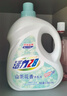 活力28山茶花洗衣液7.2斤大瓶装 3.6kg不含荧光增白剂去污香氛持久留香 实拍图