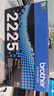 兄弟（brother）TN-2225 黑色原装硒鼓墨粉盒大容量 适用HL-2250DN 2240 MFC-7860DN 7360 FAX-2890 实拍图