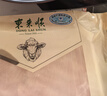 东来顺 内蒙古羔羊原切肉卷净重1.8斤 火锅羊肉片 清真中华老字号 实拍图