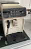 飞利浦（PHILIPS）【政府补贴】黑珍珠咖啡机/意式 美式全自动家用办公室咖啡机研磨一体EP1221/69 送礼优选 实拍图