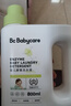 babycare婴儿洗衣液 无酒精宝宝专用儿童酵素去污清洁剂（3.3L组合装） 实拍图