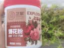 芷郁开花素花卉促花营养液开花粉月季三角梅催花肥料爆花通用叶面肥 实拍图