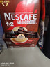 雀巢（Nestle）【樊振东同款】1+2特浓低糖*速溶咖啡三合一冲调饮品90条1170g 实拍图