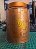 八马茶业红茶 金骏眉武夷红茶 蜜糖香花果香 特级250g罐装 送礼袋 实拍图