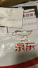 协德 (XIEDE) DDR3 台式机电脑内存条 双面16颗粒内存 单条【2G】 DDR3 1333 三代 全兼容 实拍图