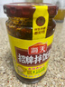 海天招牌拌饭酱香辣香菇味拌饭酱下饭酱辣椒酱拌面调味酱炸酱面调料 【香辣】招牌拌饭酱300g*2瓶 实拍图