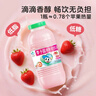 李子园【成毅代言】甜牛奶乳饮料草莓味225ml*20瓶儿童奶早餐奶送礼黑五 实拍图