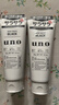 资生堂（Shiseido）uno男士洗面奶控油洁面乳祛痘深层保湿清洁去黑头角质进口 深层磨砂去角质（蓝色）130g*2支 实拍图