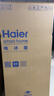 海尔（Haier）【麦浪】509L十字门冰箱超薄零嵌全空间保鲜科技EPP超净系统BCD-509WGHTD1BY6U1(定制)国家补贴 实拍图