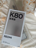 小米REDMI 红米K80至尊版 Ultra 新品5G小米手机 游戏电竞旗舰手机 砂岩灰 12GB+256GB 官方标配 实拍图