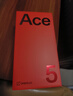 OPPO【多仓速发】一加 Ace5 手机新品上市 ace5 全网通5g拍照游戏手机 第三代骁龙 8 16GB+512GB 全速黑 官方标配【全国联保】 实拍图