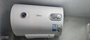 美的（Midea）【整机8年质保】40升电热水器2000W节能省电速热出租屋高温杀菌加长防电墙F40-15A3 实拍图