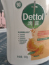 滴露（Dettol）洗手液柑橘500g瓶 健康抑菌消毒清爽 儿童家庭非补充装替换 实拍图