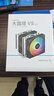 九州风神（DEEPCOOL）CPU散热器大霜塔V5ARGB附带硅脂风冷6热管散热器电脑配件包含发光散热风扇AG620ARGB 实拍图