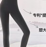 SIINSIIN【杨幂同款】6.0Pro鲨鱼裤秋冬女外穿收腹打底裤显瘦瑜伽裤加绒 实拍图