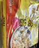 湾仔码头上汤小云吞鲜美猪肉小馄饨云吞生鲜早餐速食600g*2 150只 实拍图