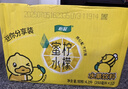 怡宝蜜水柠檬 蜜水青提水果饮料350ml*12瓶/箱 小黄鸭联名 随机版本发 小规格蜜水柠檬 350mL*12瓶 实拍图