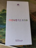 华为nova 12活力版 国家补贴15% 6.88mm超薄潮美直屏 前置6000万超广角 256GB 冰雪蓝 鸿蒙智能手机 实拍图