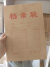 得力（deli）10只A4混浆250g牛皮纸档案袋 侧宽6cm 大容量标书合同文件资料袋收纳保护 办公用品 8385 实拍图