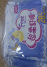 FREE京东自营卫生巾日夜组合 热门姨妈巾套装超薄触感系列16包110片 实拍图