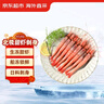 京东超市 海外直采北极甜虾刺身454g/盒 40-58只 MSC认证 日料即食 自营 实拍图