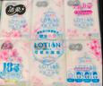 洁柔手帕纸 Lotion保湿因子加厚4层6片*18包纸巾小包 母婴可用超mini 实拍图