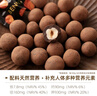 贝纳丝BENNS榛子夹心坚果68%黑巧 138g 纯可可脂含红糖健身能量补充休闲零食  实拍图