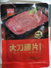 美好 大刀腰片 150g 火锅食材生鲜 猪腰子 火锅烧烤烫煮麻辣烫食材 实拍图