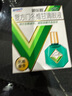 曼秀雷敦 新乐敦眼药水复方门冬维甘滴眼液13ml眼药水消炎止痒杀菌干涩视疲劳眼角痒红血丝疲劳视力模糊看不清熬夜玩手机用眼过度 实拍图
