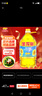 金龙鱼 食用油 葵花籽清香型调和油5L （新老包装随机发货） 实拍图