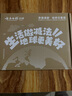 云南白药牙膏益生菌环保礼盒套装清新口气洁齿护龈成人4支410g+便携购物袋 实拍图