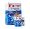 邦迪（BAND-AID）防水创可贴70mm*22mm 10片*2盒 防水阻菌创口贴开学必备 家庭常备 实拍图
