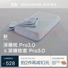 亚朵星球深睡枕Pro3.0 海绵记忆枕成人10cm护颈椎枕头助眠枕芯送礼 实拍图