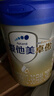 爱他美（Aptamil）卓傲幼儿配方奶粉3段（12—36月龄） 800g*1罐  卓傲自护益生元 实拍图