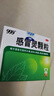 999三九感冒灵颗粒10g*9袋感冒药解热镇痛用于感冒引起的头痛发热鼻塞流涕咽痛,缓解感冒症状 实拍图