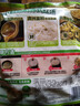 七鲜私厨咸菜肉丝原汤面1袋  早餐晚餐方便速食  实拍图