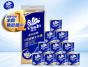 维达（Vinda）有芯卷纸 蓝色经典4层200克*10卷 厚韧大分量 卫生纸厕纸 卷筒纸 实拍图