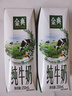 伊利金典纯牛奶整箱 250ml*16盒 3.6g乳蛋白 礼盒装 实拍图