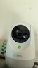 360摄像头9pro 高清400万像素微光全彩家用监控手机远程双向通话360度旋转婴儿看护器 实拍图