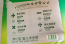 YEEHOO小绿裤英氏童用品集团旗下超薄透气3XL码拉拉裤100片添加真蚕丝 实拍图