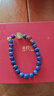 普陀山青金石手串南红玛瑙手链本命年转运珠生日礼物 实拍图