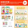 时光学创意花艺画全套3册手工老师推荐手工DIY粘贴材料植物标本落叶花瓣儿童创意拼贴作品女孩手工 实拍图